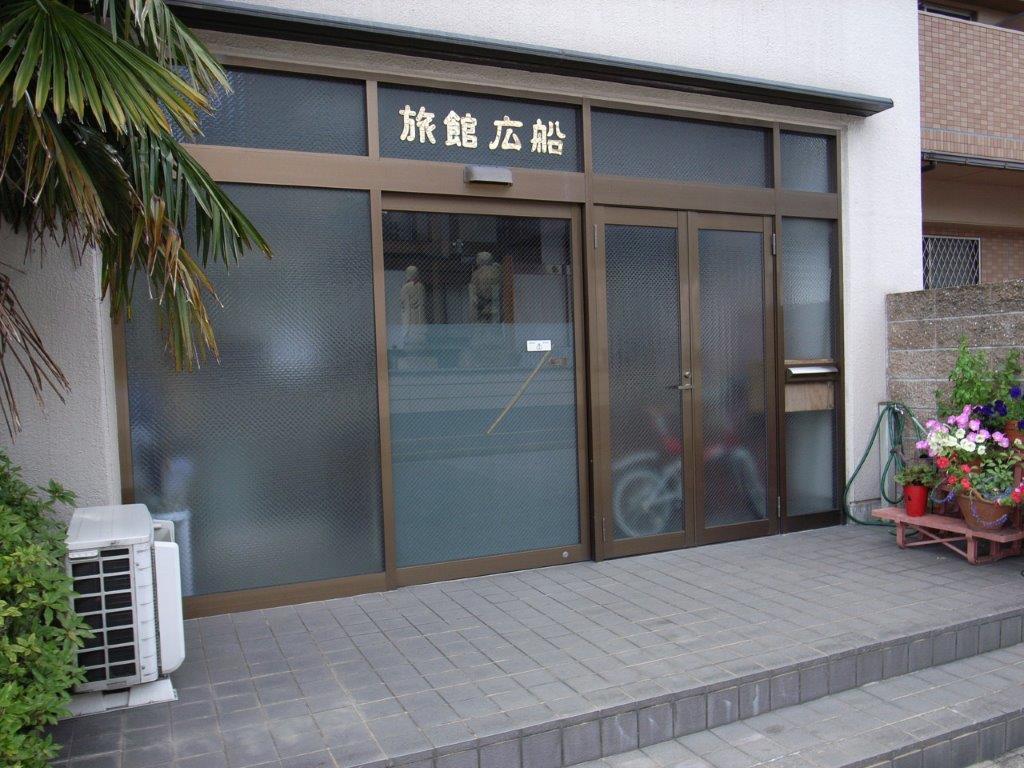 Ryokan Hirofune Nagoya Exterior foto